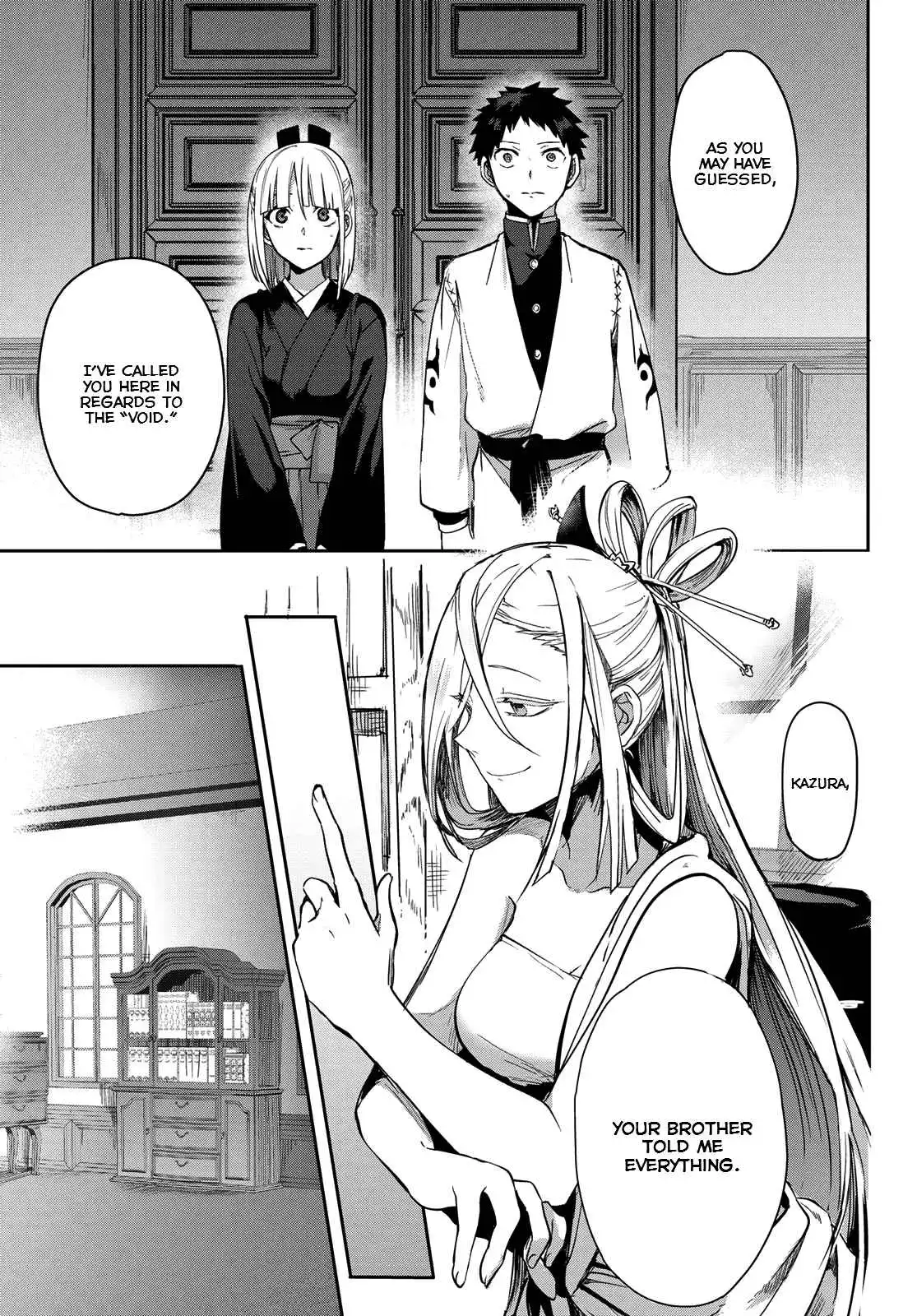 Kyuuki no Adabana Chapter 7 23